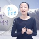 쿤달리니 각성을 위한 동적 명상 이미지