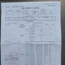 영종자동차공업사 | 싼타페cm 매연 불합격 매연 줄이기 매연 검사