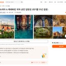 소피아의 디저트 | 터키 이스탄불 구시가지 관광지 아야소피아 입장팁 후기