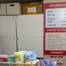 청담불한증막 이미지