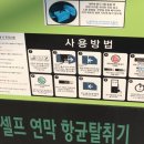 오토워시존 이미지