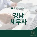 한우세무법인 이미지