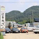서원안동국시