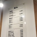 거여역1번출구(앞) | 송파 가성비 삼겹살 맛집, 내돈내산 거여역 맛집 정일돈!