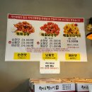 평창대화시장 | 평창 봉평 5일장 봉평재래시장 방문후기｜대화도넛츠, 월이메밀닭강정