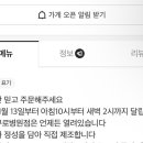 불닭발땡초동대문엽기떡볶이고대구로