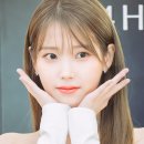 아이유 이미지