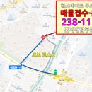 매교별공인중개사사무소 이미지