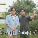 충남전파사
