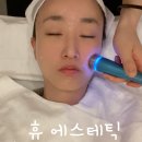 휴에스테틱 - 남구 왕생로144번길 3 | 수원피부관리 휴에스테틱 후기 일렉트로포레이션+LDM 효과 정리