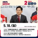 신흥교회앞 이미지