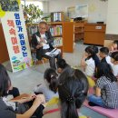 보광초등학교 이미지