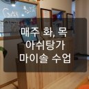 더에스요가필라테스노형