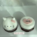 울산 삼산 달동 주문제작 케이크 컵케이크 솝베이크