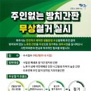 금촌3동 행정복지센터 이미지