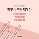 유앤아이피부과의원 이미지