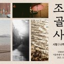 손끝으로 만나는 책 세상 이미지