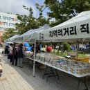 군산먹거리통합지원센터 이미지