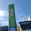 목포랑시티투어 | [목포] 목포 시티투어 후기