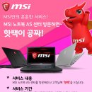 노트북서비스센터 이미지
