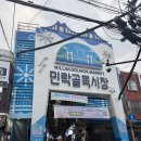 쟁반 | [부산 여행] 광안리 해리한치모밀쟁반 후기