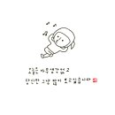 이플캘리그라피