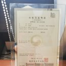 선수촌로 157 이미지