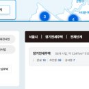 연세정비