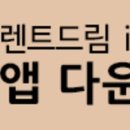 오케이렌트카 이미지