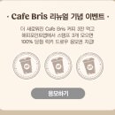 럭키까페