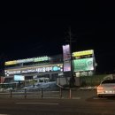 프로당구 아카데미클럽 | 용인골프레슨 프렌즈 아카데미 용인구성점 박준우 프로님 후기