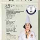 한국전통발효차연구소 이미지