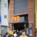 피엔비PNB)풍년제과피엔비PNB