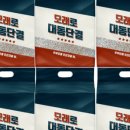 뉴트로연구소