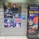 그날이후 불타는삼겹살 이미지