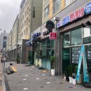 24시빨래방 이미지