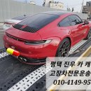 진우자동차공업사 이미지