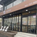 흑돼지&면가 | ✈️ 제주 공항근처 맛집 제주메밀면가 다녀온 후기