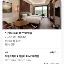 아난티 앳 부산 코브호텔 이미지