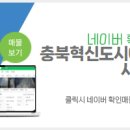 혁신에이스공인중개사사무소 이미지