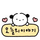 백제원 약대점 이미지