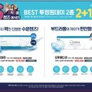 오렌즈조치원역점 이미지