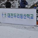 판대아이스파크