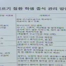 서촌초등학교 이미지
