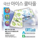 재성스포츠