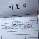 에스.에이모터스