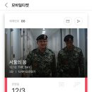 CGV대연 4관 이미지