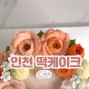 늘채