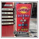 와우돈가스 | 대구 동성로 돈까스 추억의맛 와우돈까스 후기