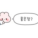 여수 해뜨는 언덕 이미지